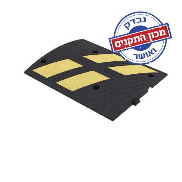 תקנים על פסי האטה